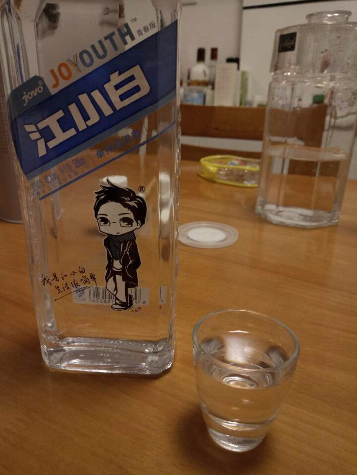 【重庆直营发货】江小白 好先生同款酒 清香型白酒青春小酒 40度500ml