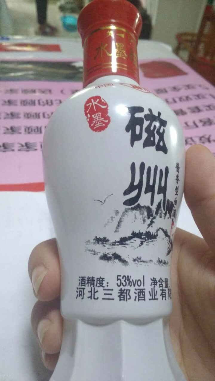 【酒厂自营】小水墨磁州53度酱香型白酒 粮食原浆酒126ml*1怎么样,好