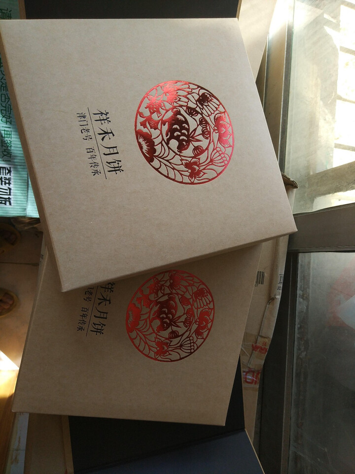 【天津馆】祥禾饽饽铺 中秋节月饼礼盒480g 手工正宗提浆八味经典糕点