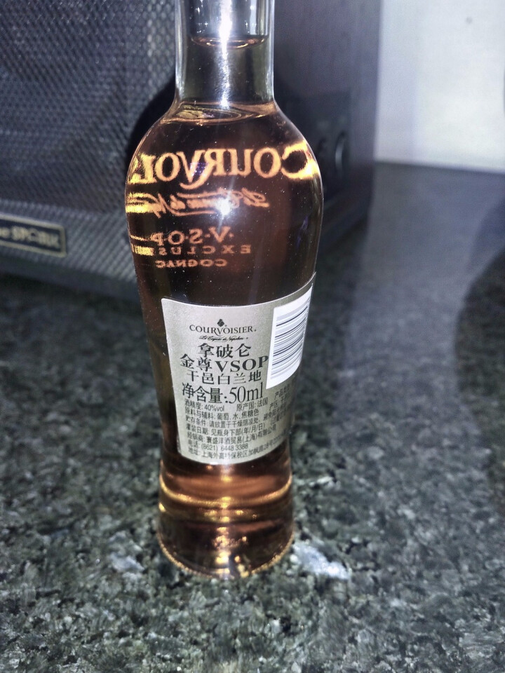 宝树行拿破仑vsop50ml小酒版干邑白兰地进口洋酒玻璃瓶酒伴