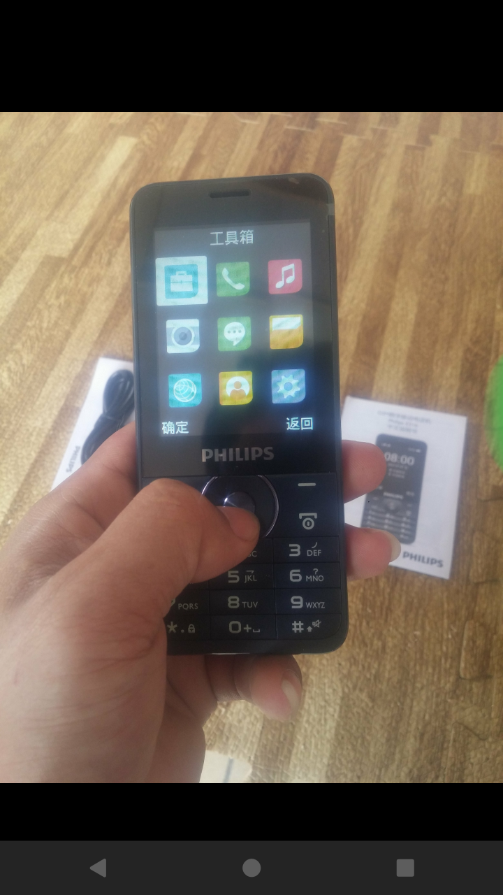 飞利浦 philips e316 蓝色 移动联通2g老人手机 双卡双待怎么样,好用