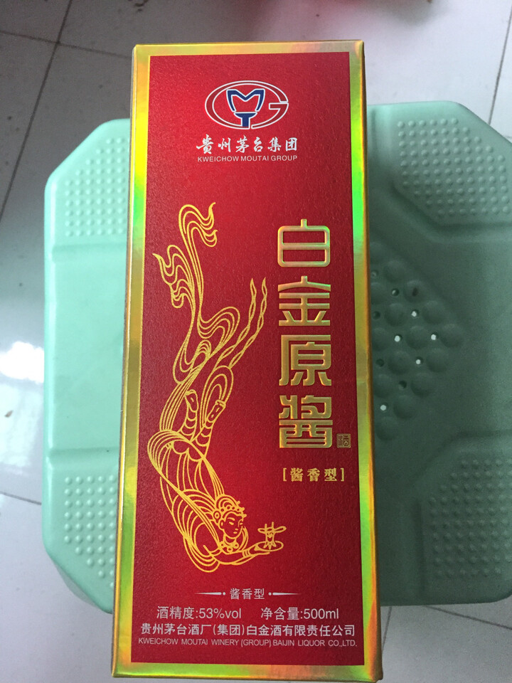 贵州茅台集团白金酒原酱高粱酒酱香型纯粮食迎宾白酒53度500ml原酱1瓶
