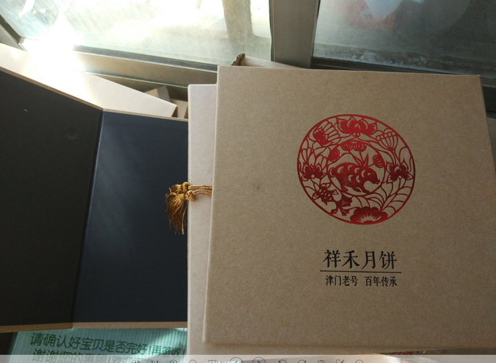 【天津馆】祥禾饽饽铺 中秋节月饼礼盒480g 手工正宗提浆八味经典糕点