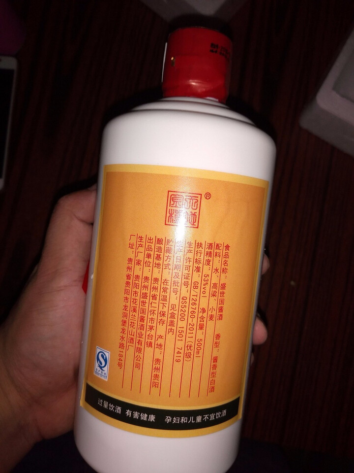 小酒茅台镇白酒老酒53度酱香型酒纯粮食高粱高度商务送礼两款随机发1