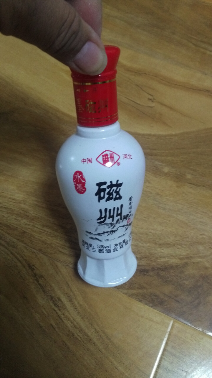 酒厂自营小水墨磁州53度酱香型白酒粮食原浆酒126ml1