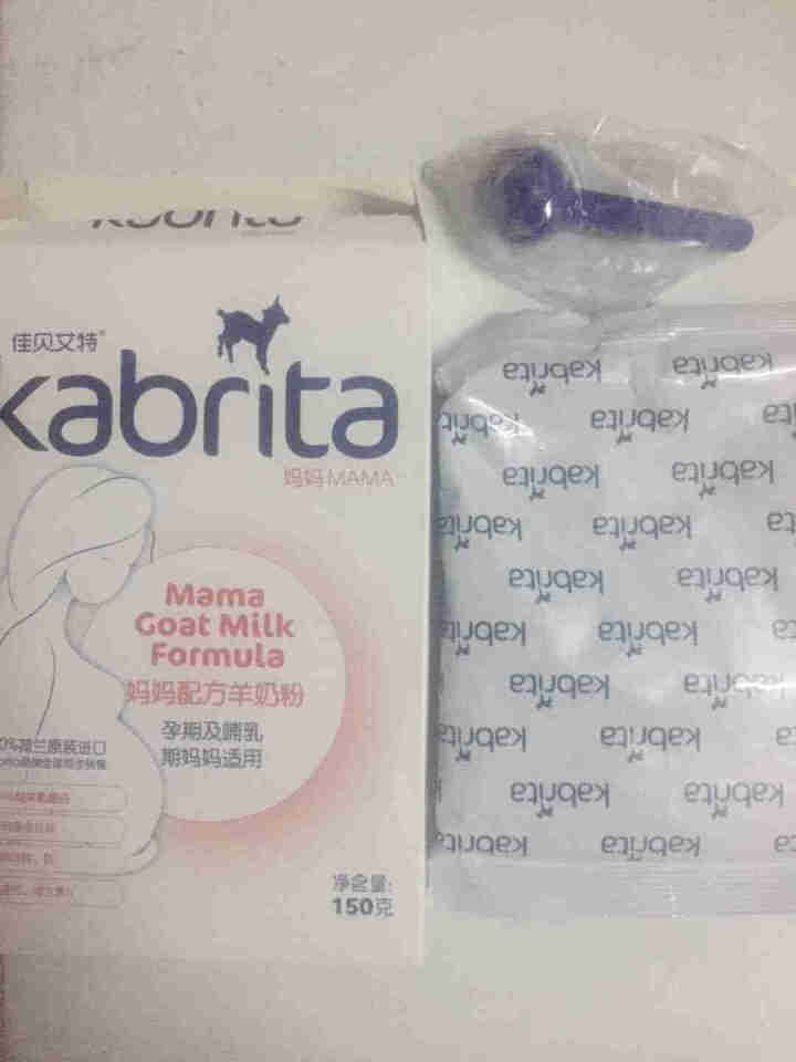 佳贝艾特（kabrita）妈妈孕妇羊奶粉 孕前 孕中期 哺乳期 产妇配方奶粉} 荷兰原装进口 妈妈奶粉 150g*1盒怎么样，好用吗，口碑，心得，评价，试用报告,第3张