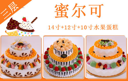 郑州蛋糕盒10寸团购,郑州蛋糕盒10寸打折