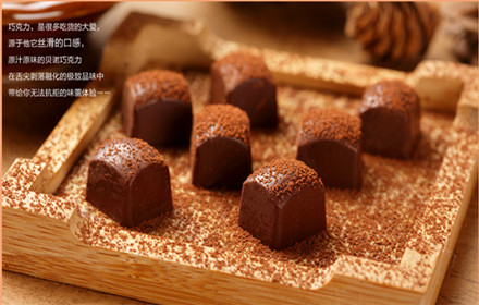 武汉制作巧克力团购,武汉制作巧克力打折优惠,武汉制作巧克力优惠券