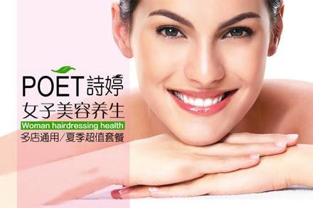 注意！警惕美容院以投资为名进行开云体育- 开云体育官方网站- 开云体育APP非法集资