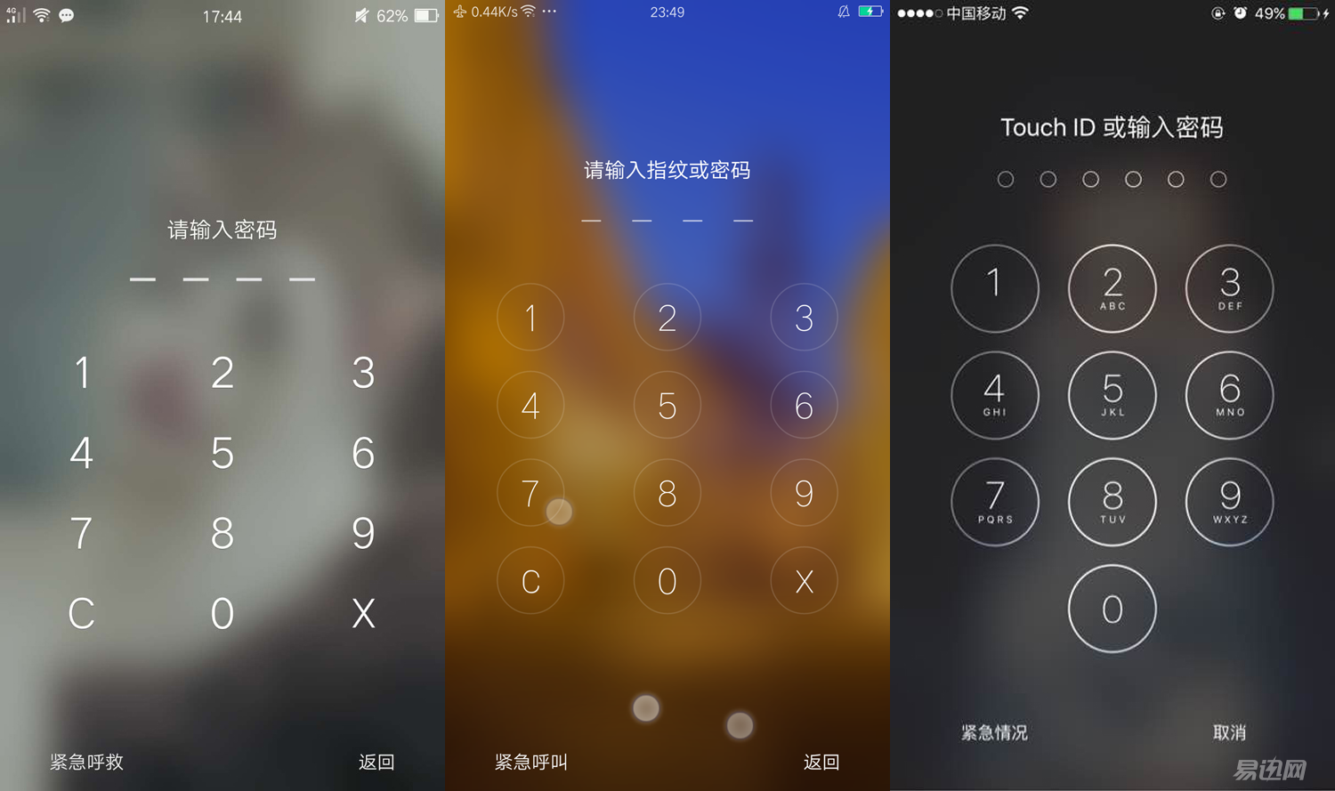 1,coloros 3.0和ios 9数字解锁界面对比图片