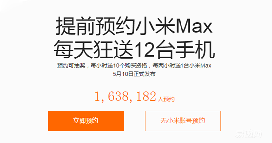 小米8抢购需要注意什么,比方说提前填好什么