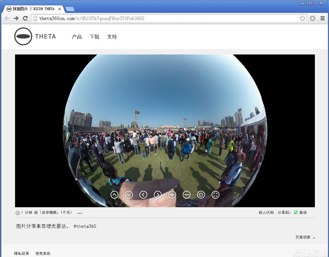360度无死角爬梯大杀器 理光theta全景相机评测