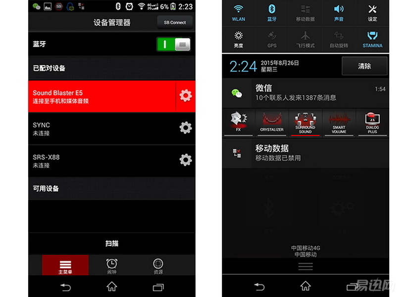 安卓免费看小说软件_苹果免费看小说软件_安卓手机看小说免费