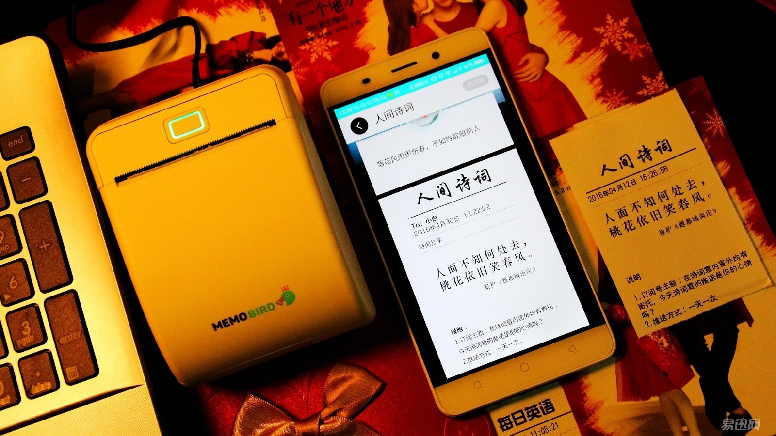 私人订制迷你打印机--咕咕热敏打印机-隐藏-易