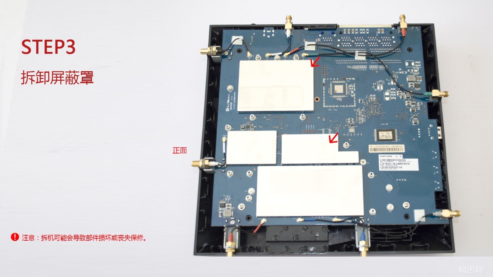 【第186期众测】为何卖三千元 华硕rt-ac5300路由简评