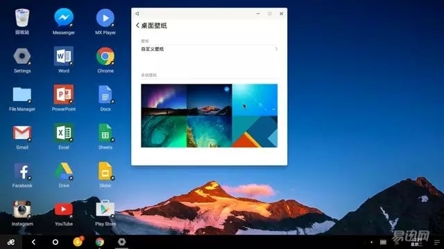 chrome os android_android os 4.0_android os 41是什么系统