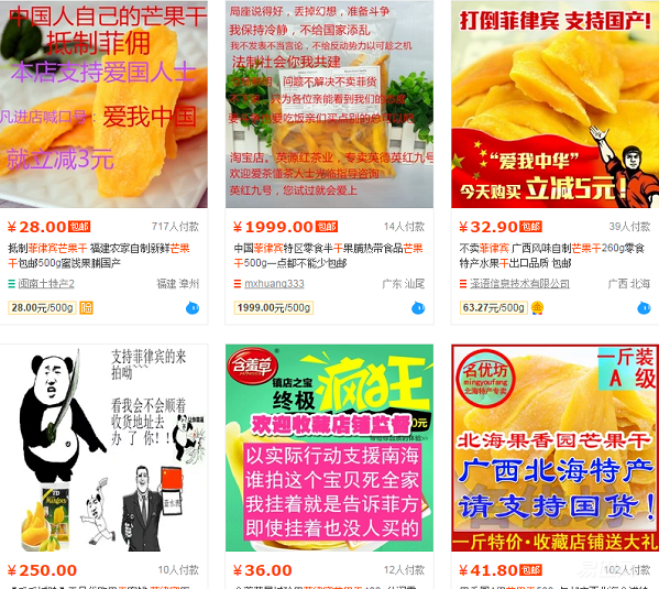 gdp增速_2015年菲律宾gdp(2)