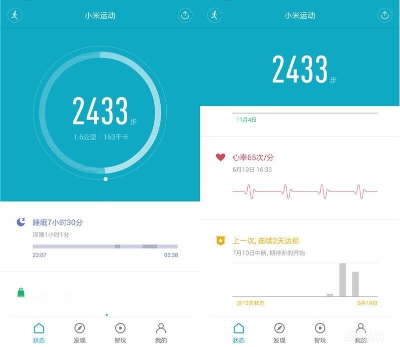 微信点赞数获取api_微信运动怎么计步数_微信运动怎么计步数