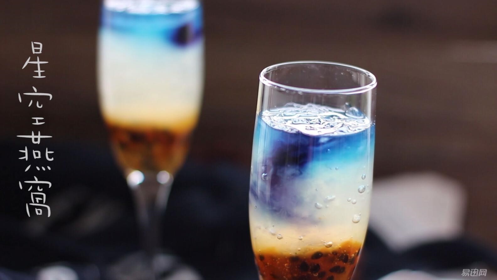 当下最美的燕窝料理-梦幻星空燕窝-生活记录-易