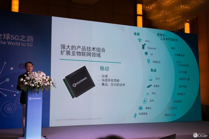 5G 网络还远吗?Qualcomm 技术沟通会告诉你