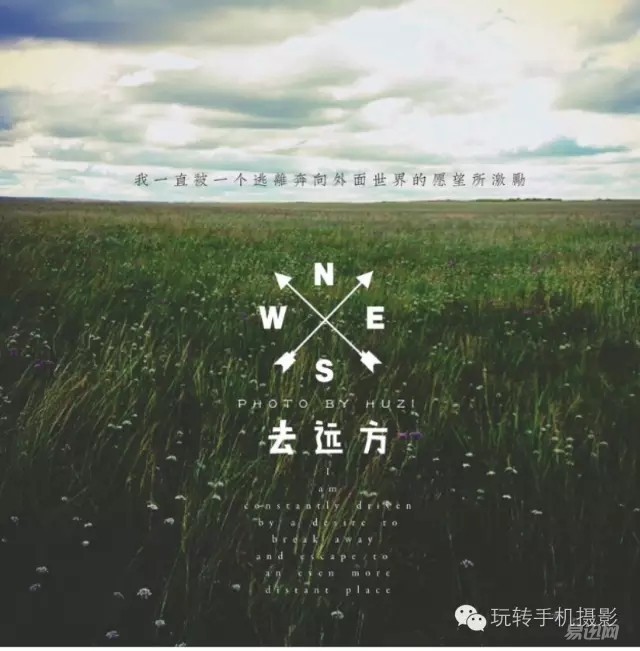 手机照片处理app,有这几款够高大上了-生活记