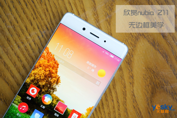 让手机再无边框束缚 nubia Z11上手图赏
