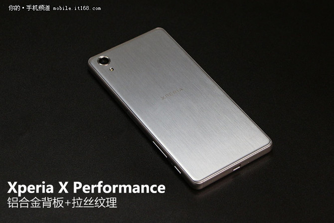 金属开启变革序幕 索尼Xperia XP评测-晒物评