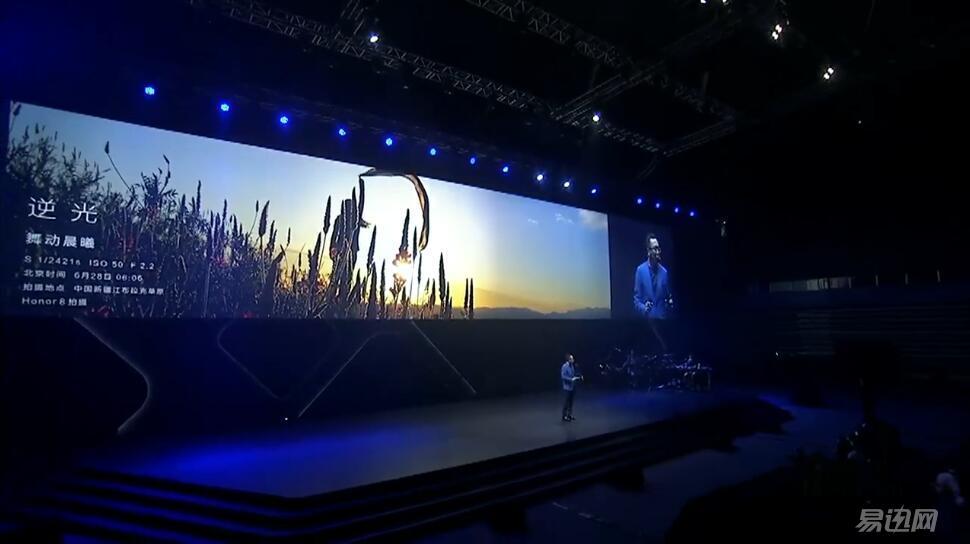 美得与众不同,荣耀8发布会现场直播