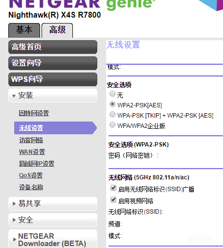 r7800启用视频网络