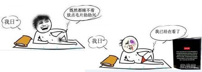 在巨屏手机面前,平板真的一无是处了吗?-优惠导购-易启玩-易迅网