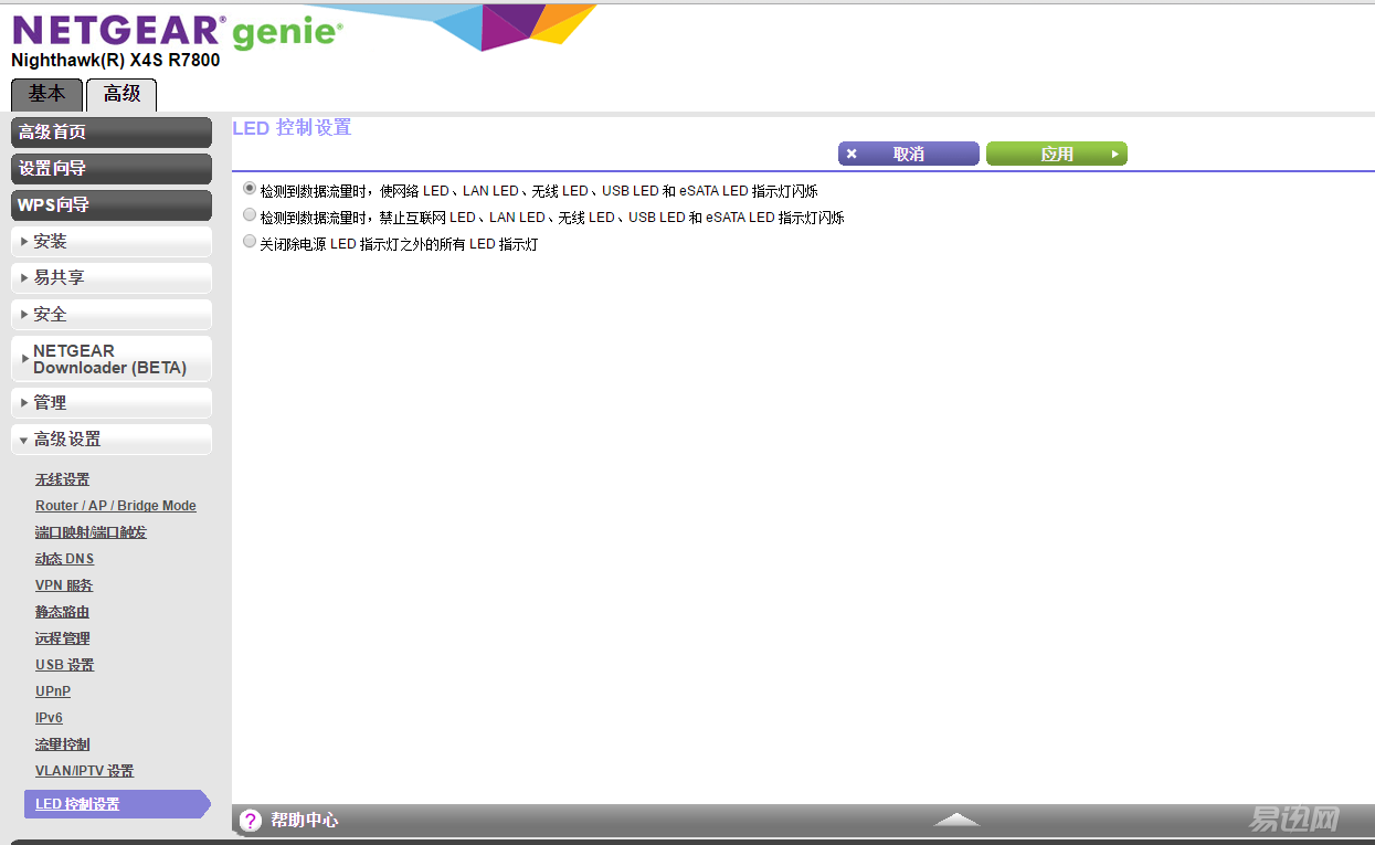 LED这里