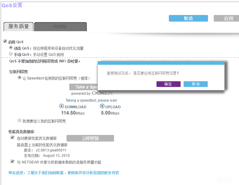 后续做优化