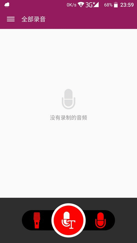 (包括打开app,控制音乐播放,查询,拨打电话等等)