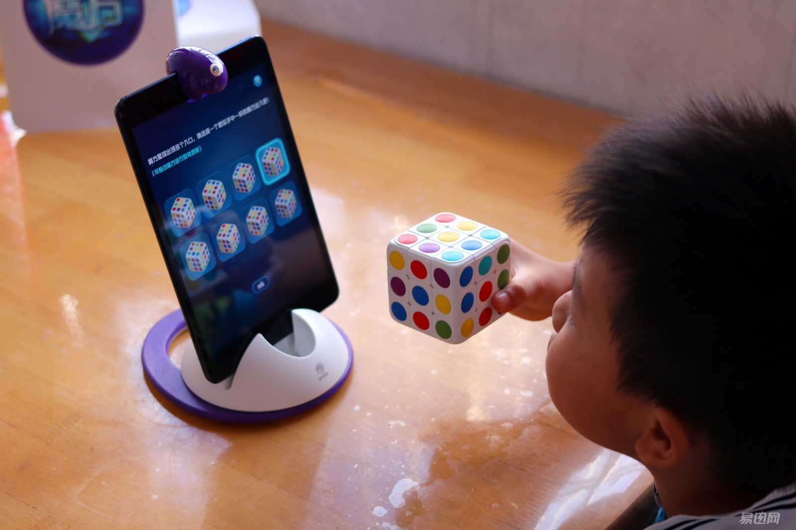 用智能玩具辅助开发儿童大脑，旋转吧 魔方-晒物评测-易启玩-易迅网