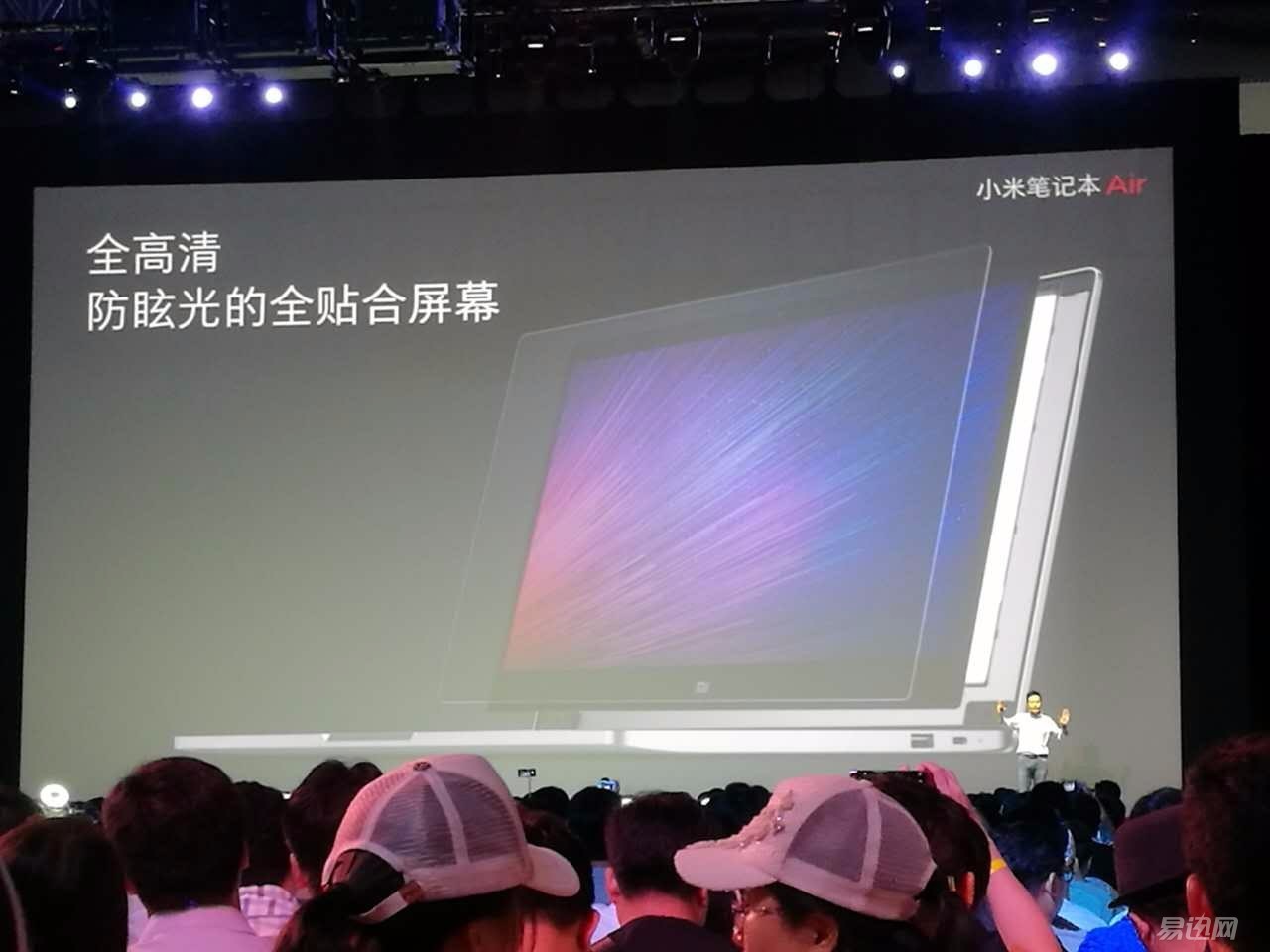 除了红米Pro 小米笔记本 小米727发布会汇总-