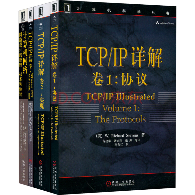 未使用品 詳解TCP IP Vol.2 ecousarecycling.com