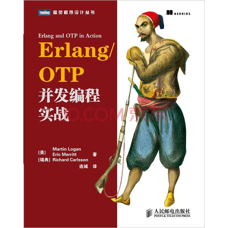 Erlang Otp并发编程实战 图灵出品 美 Martin Logan 等 摘要书评试读 京东图书