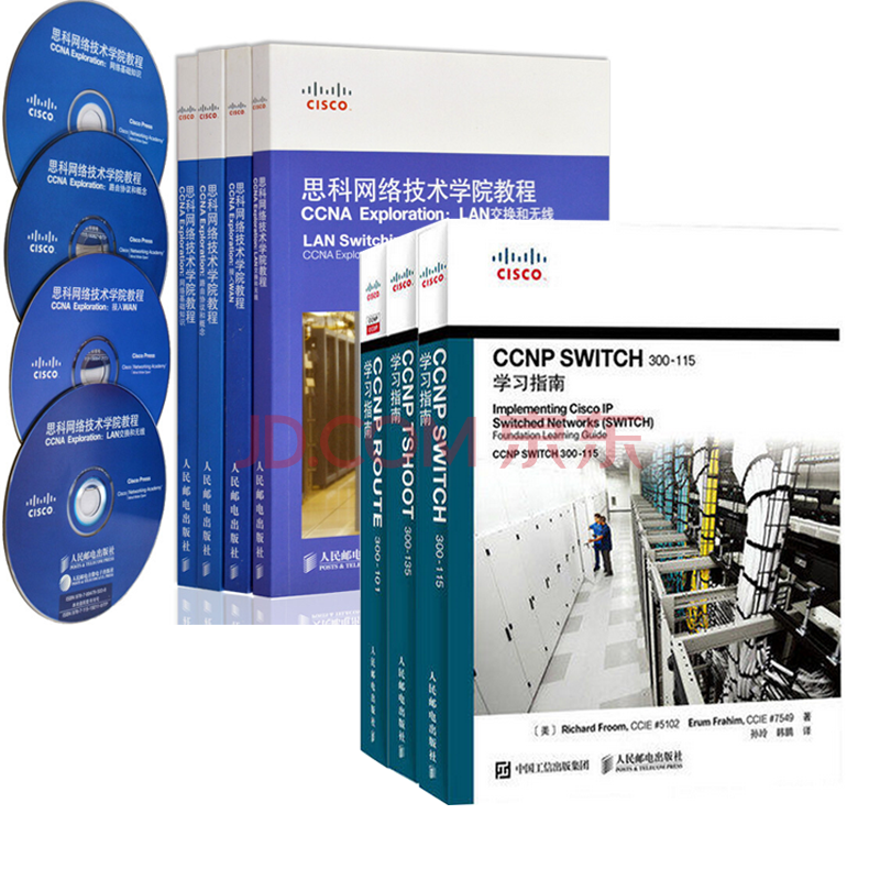 思科网络技术学院教程ccna Ccnp学习指南全套cisco思科认证考试教程书 摘要书评试读 京东图书
