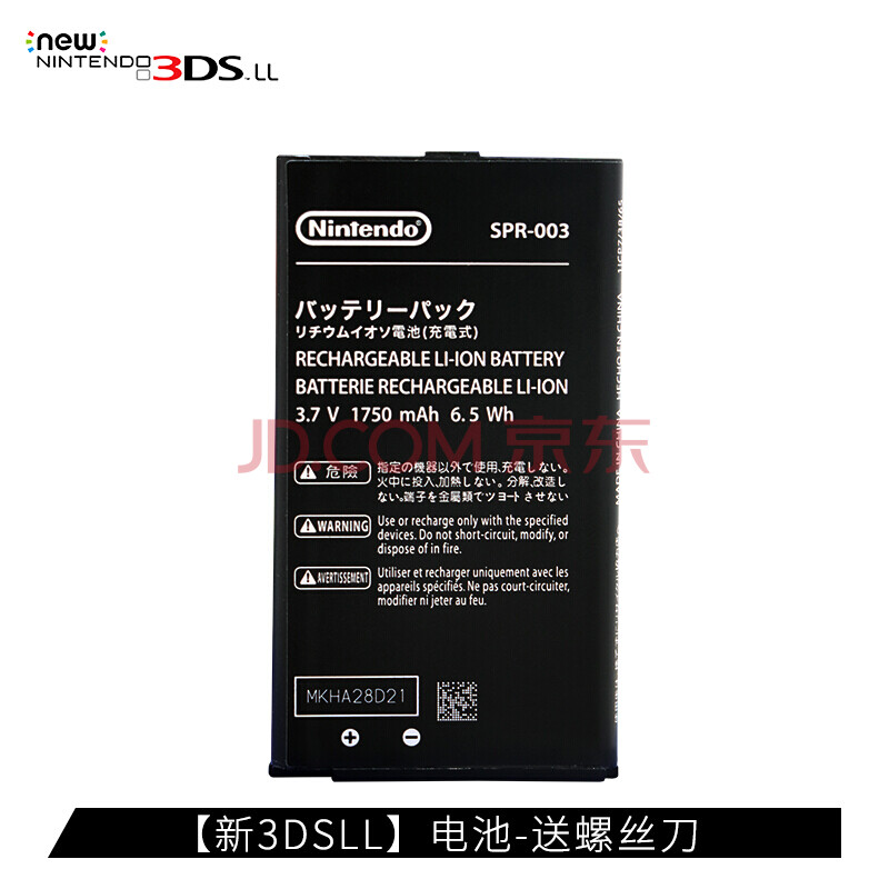 新年礼物 全新原装new 3ds主机电池任天堂3dsll电池2dsx电池switch Nspr 新3dsll 电池 配螺丝刀 图片价格品牌报价 京东