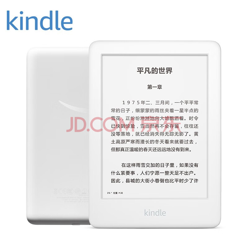 Kindle青春版白色】Kindle 电子书阅读器电纸书青春版8G 白色【行情报价 