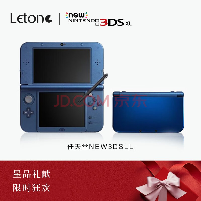 3ds游戏机new3dsll 3ds掌机原装主机98新new3dsll 套餐三 64g内存 55 60个游戏 图片价格品牌报价 京东