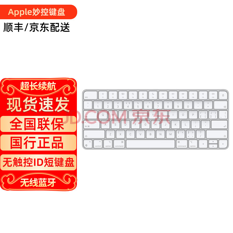 激安ブランド iPad Magic Keyboard モアナさん様専用 itltech.com.br