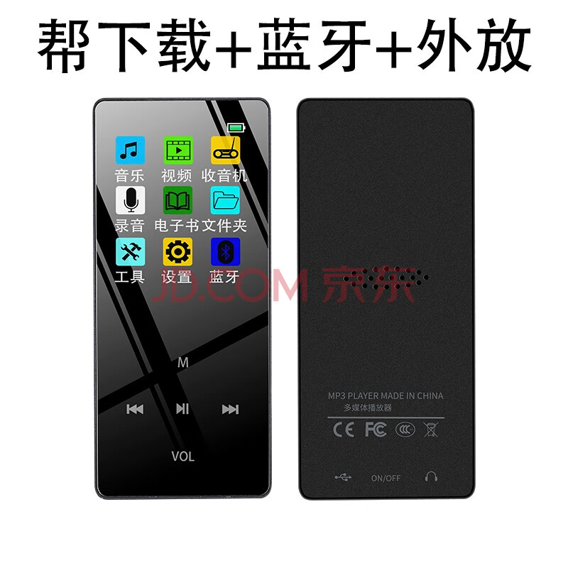 安索夫 Ansuofu 蓝牙mp3无损音乐播放器mp4迷你学生新款随身听薄p3插卡外放mp5 酷酷黑按键蓝牙24g 8g 16g内存卡拷了很多小说歌 图片价格品牌报价 京东