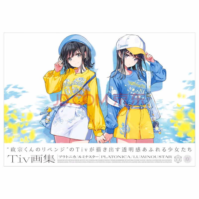 スピード対応 全国送料無料 少女漫画 小説 図鑑 Japan Toy Museum Org