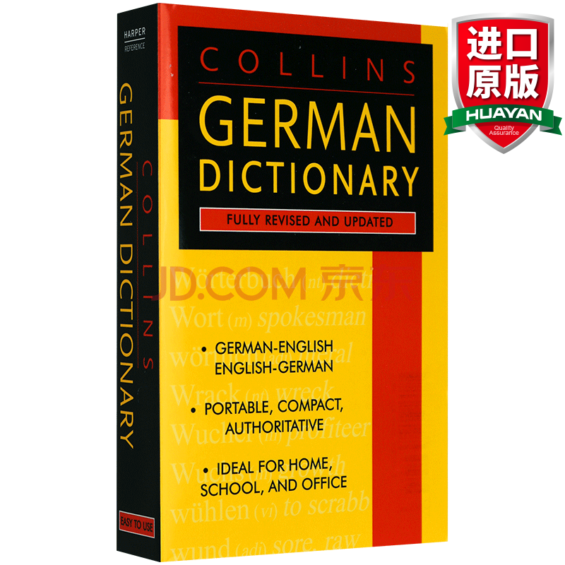 英文原版柯林斯英语德语字典词典collins German Dictionary 摘要书评试读 京东图书