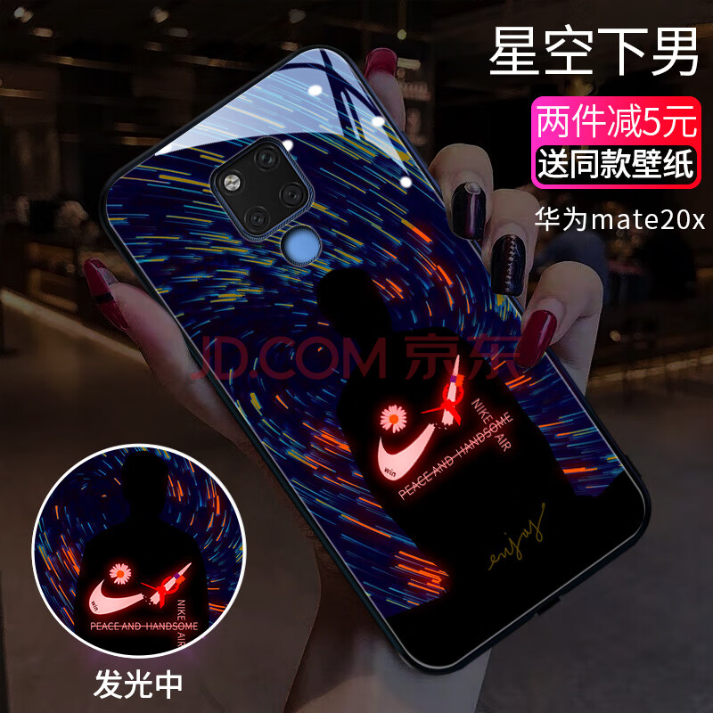 正尼适用于华为mate30手机壳mate30pro来电发光p40 Pro星空 创意mate潮牌雏菊华为matex 潮牌声控彩光 推荐 图片价格品牌报价 京东