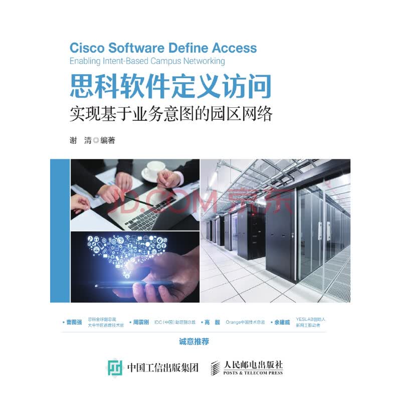 电子书 jd com