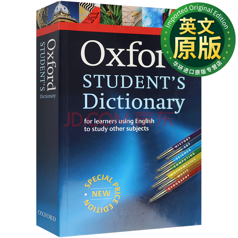 Seal限定商品 Oxford Picture Dictionary 第3版 Aritasolutions Com