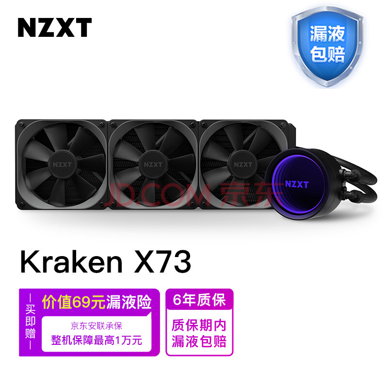 CGN X53 240mm-RL-KRX53-01-AIO RGB CPU液体クーラー-回転