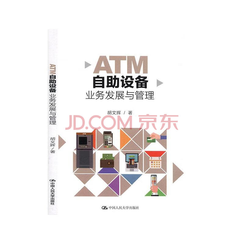 jd com
